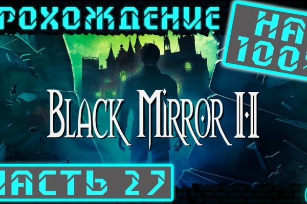 Омг омг omgdark com