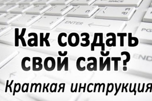 Даркнет официальный сайт на русском