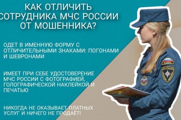 Телеграм канал омг омг